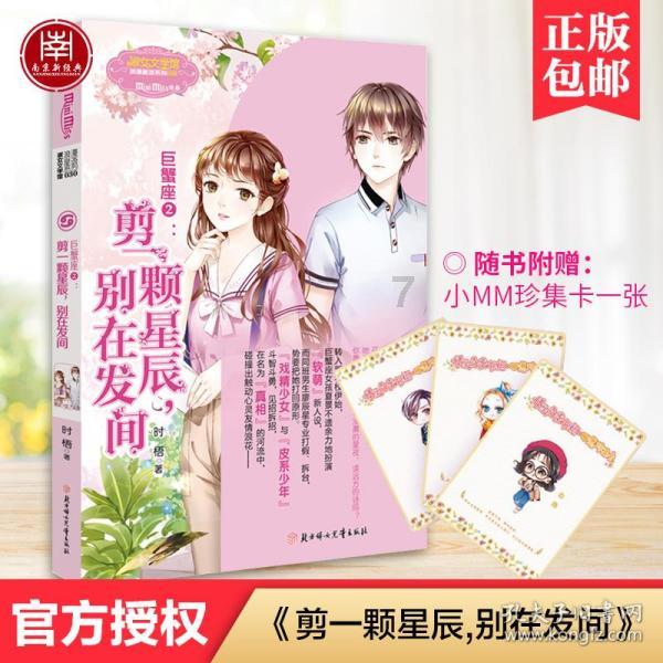 逃离声望森林