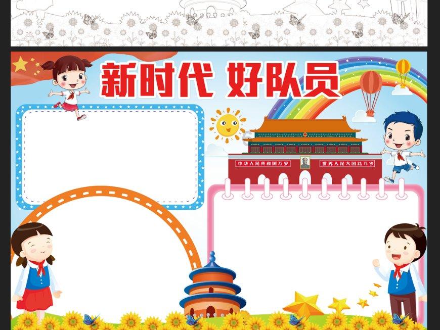 修罗武神