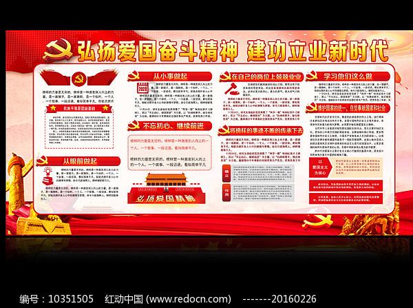 旋转的圆球