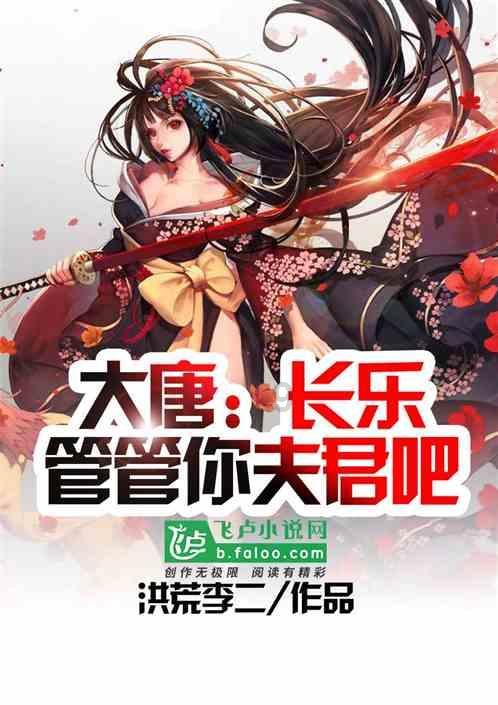 熊出没百层大冒险