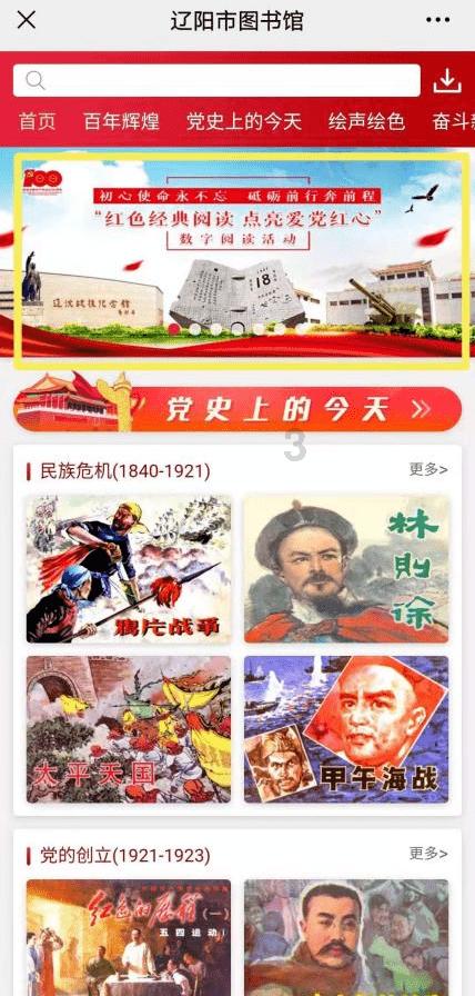 仙剑奇侠传4