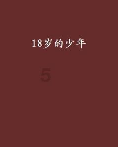 灵魂能力6